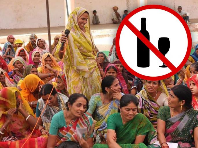 Wife's initiative to give up husband's alcohol | नवऱ्याची दारू सोडण्यासाठी बायकोचा पुढाकार Wife's initiative to give up husband's alcohol | नवऱ्याची दारू सोडण्यासाठी बायकोचा पुढाकार