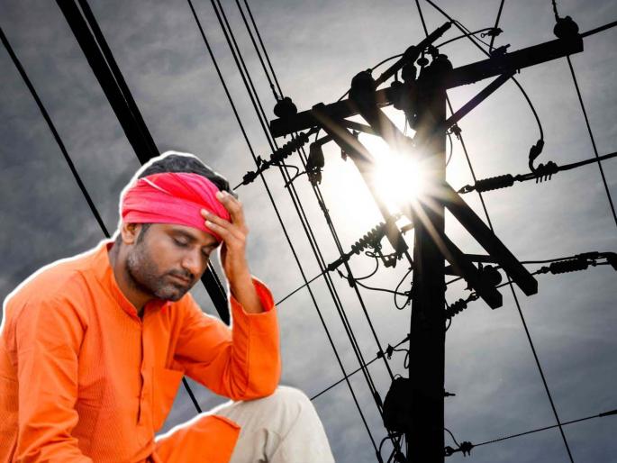 A bill of 16 thousand to a farmer who does not have a meter at home; is Mahavitran unconscious? | घरी मीटर नसलेल्या शेतकऱ्याला १६ हजारांचे बिल; महावितरण बेशुद्धावस्थेत A bill of 16 thousand to a farmer who does not have a meter at home; is Mahavitran unconscious? | घरी मीटर नसलेल्या शेतकऱ्याला १६ हजारांचे बिल; महावितरण बेशुद्धावस्थेत