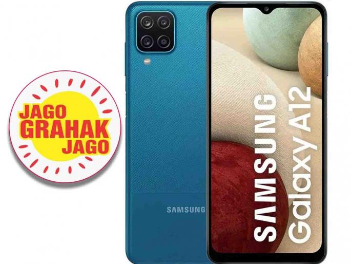 The company gets in trouble for showing lower prices of mobiles on the website | संकेतस्थळावर मोबाइलची किंमत कमी दाखविणे कंपनीला भोवले The company gets in trouble for showing lower prices of mobiles on the website | संकेतस्थळावर मोबाइलची किंमत कमी दाखविणे कंपनीला भोवले