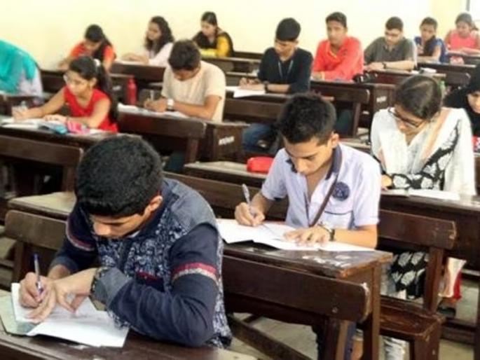 There will be a written examination of 10 candidates per seat | एका जागेमागे १० उमेदवारांची होणार लेखी परीक्षा There will be a written examination of 10 candidates per seat | एका जागेमागे १० उमेदवारांची होणार लेखी परीक्षा
