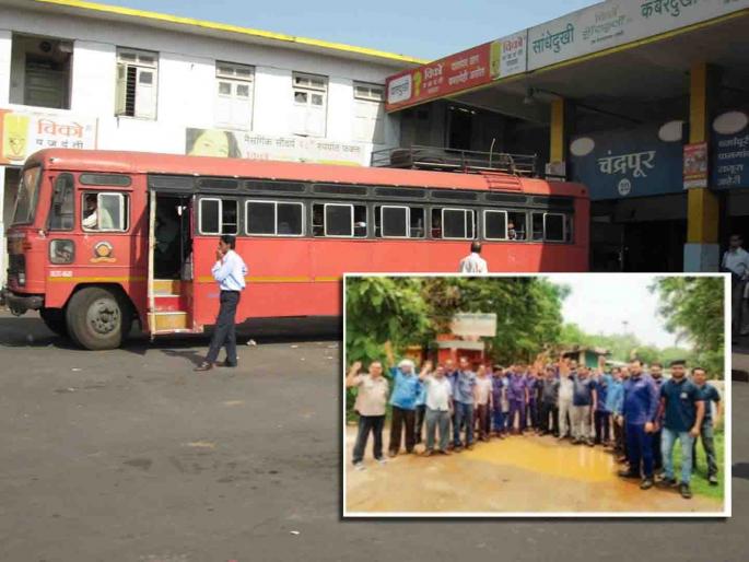 ST employees aggressive over pay delay; Demonstrations in front of the entrance | वेतन विलंबामुळे एसटी कर्मचारी आक्रमक; प्रवेशद्वारासमोर निदर्शने ST employees aggressive over pay delay; Demonstrations in front of the entrance | वेतन विलंबामुळे एसटी कर्मचारी आक्रमक; प्रवेशद्वारासमोर निदर्शने