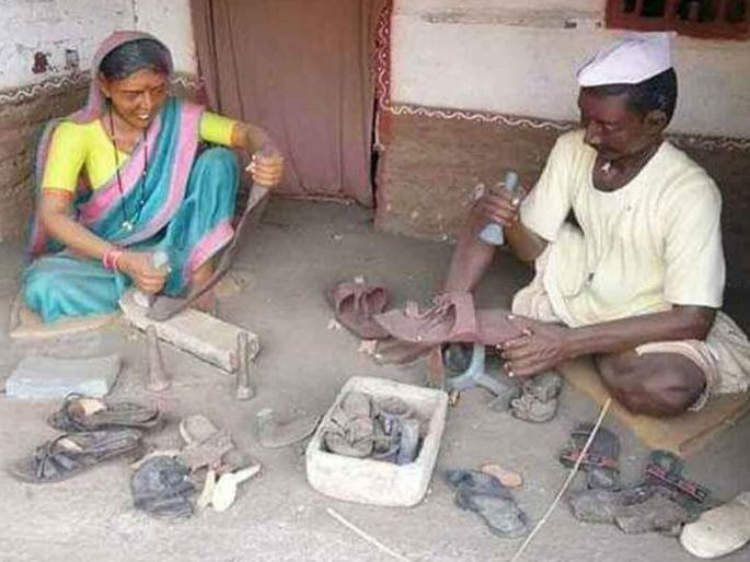 cobbler community will get loan for business | चर्मकार समाजाला व्यवसायासाठी मिळणार कर्ज cobbler community will get loan for business | चर्मकार समाजाला व्यवसायासाठी मिळणार कर्ज