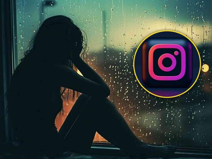 Drawn to love after friendship on Insta; A video of sexual harassment goes viral on YouTube | इंस्टावर मैत्रीनंतर प्रेमात ओढले; लैंगिक छळ करून युट्यूबवर व्हिडिओ व्हायरल Drawn to love after friendship on Insta; A video of sexual harassment goes viral on YouTube | इंस्टावर मैत्रीनंतर प्रेमात ओढले; लैंगिक छळ करून युट्यूबवर व्हिडिओ व्हायरल