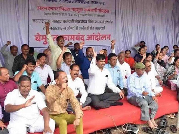 Implement restructuring without staff reductions | कर्मचारी कपात न करता आकृतीबंध लागू करा Implement restructuring without staff reductions | कर्मचारी कपात न करता आकृतीबंध लागू करा