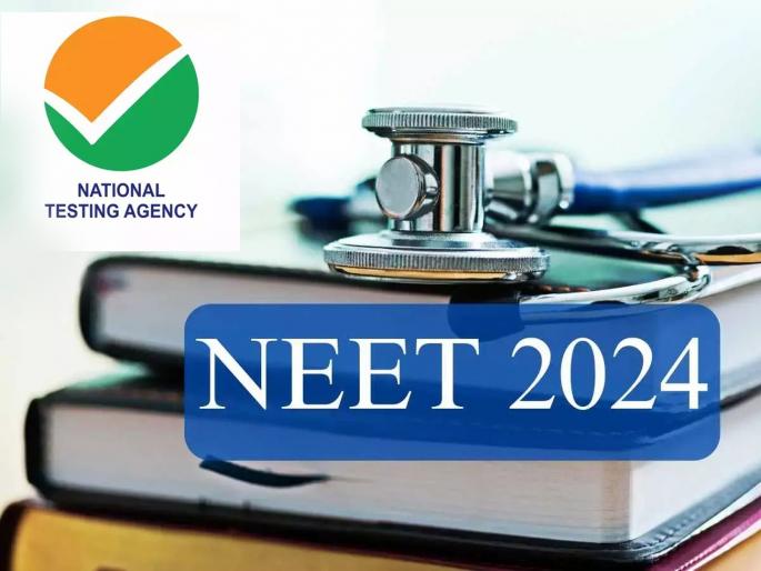 NEET scam, rank 11 thousand or 39 thousand on 640 marks? | नीटचा घाेळ, ६४० गुणांवर रॅंक ११ हजार की ३९ हजार? NEET scam, rank 11 thousand or 39 thousand on 640 marks? | नीटचा घाेळ, ६४० गुणांवर रॅंक ११ हजार की ३९ हजार?