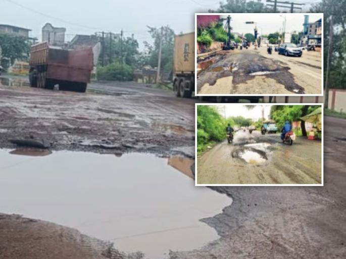 Due to heavy rains, bad condition of the roads in the city | दमदार पावसामुळे शहरातील रस्त्यांचे हाल ; भंडारा बनले खड्डेमय शहर Due to heavy rains, bad condition of the roads in the city | दमदार पावसामुळे शहरातील रस्त्यांचे हाल ; भंडारा बनले खड्डेमय शहर