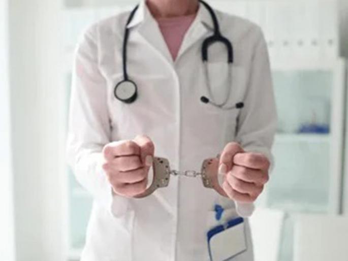 12th pass woman's fraud; The doctorate was going on for four years without having degree! | बारावी पास महिलेची 'कला'कारी; चार वर्षांपासून सुरू होती डॉक्टरकी! 12th pass woman's fraud; The doctorate was going on for four years without having degree! | बारावी पास महिलेची 'कला'कारी; चार वर्षांपासून सुरू होती डॉक्टरकी!