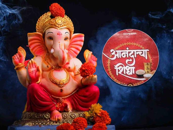 Ration 'Aanandacha Shidha' to 3 lakh families on the occasion of Ganapati | तीन लाखांवर कुटुंबांना मिळणार गणपतीनिमित्त आनंदाचा शिधा Ration 'Aanandacha Shidha' to 3 lakh families on the occasion of Ganapati | तीन लाखांवर कुटुंबांना मिळणार गणपतीनिमित्त आनंदाचा शिधा