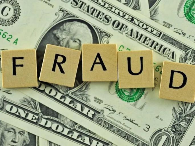 Fraud of saying foreign notes in exchange of fifty thousand; turns out waste paper! | विदेशी नोटांच्या नावे गंडविले; बॅगमध्ये निघाले रद्दी पेपर! Fraud of saying foreign notes in exchange of fifty thousand; turns out waste paper! | विदेशी नोटांच्या नावे गंडविले; बॅगमध्ये निघाले रद्दी पेपर!