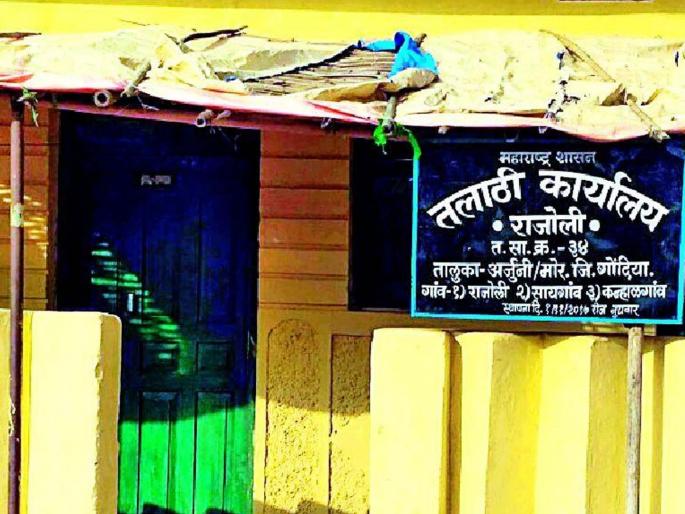 Talathi offices will get buildings; Approval for 30 buildings | तलाठी कार्यालयांना मिळणार हक्काच्या इमारती ; ३० इमारतींना मंजुरी Talathi offices will get buildings; Approval for 30 buildings | तलाठी कार्यालयांना मिळणार हक्काच्या इमारती ; ३० इमारतींना मंजुरी