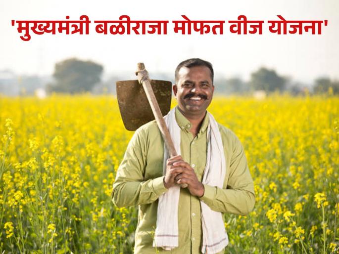 26 thousand farmers will get free electricity; Benefit of this scheme to agricultural pump holders | २६ हजारांवर शेतकऱ्यांना मिळणार मोफत वीज; कृषिपंपधारकांना या योजनेचा लाभ 26 thousand farmers will get free electricity; Benefit of this scheme to agricultural pump holders | २६ हजारांवर शेतकऱ्यांना मिळणार मोफत वीज; कृषिपंपधारकांना या योजनेचा लाभ