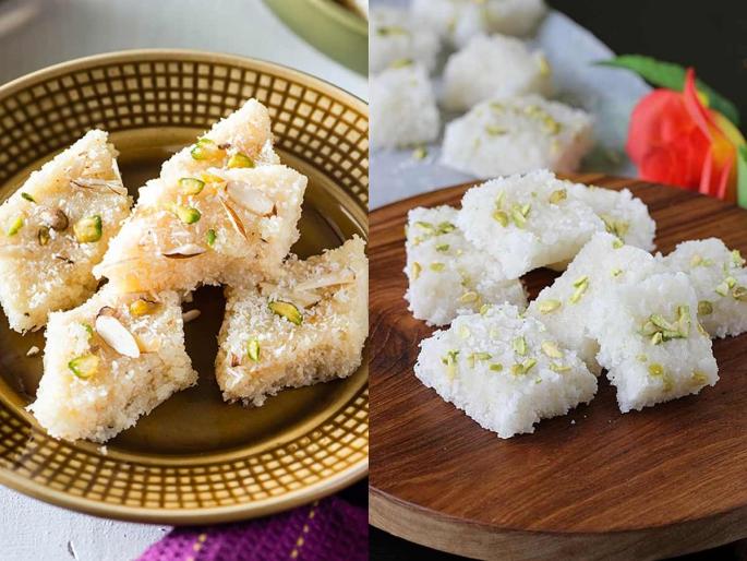4 Mistakes You Should Avoid While Making Coconut Barfi Avoid These 4 Common Mistakes While Making Coconut Barfi At Home | रक्षाबंधन स्पेशल : नारळाच्या वड्या करताना ‘या’ ४ चुका टाळा, वड्या होतील फरफेक्ट पांढऱ्याशुभ्र...