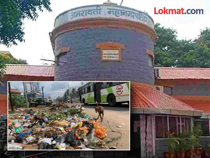 Three crores per month spent on cleaning; So who is responsible for this mess? | साफसफाईवर महिन्याला तीन कोटी खर्च; मग या घाणीला जबाबदार कोण? Three crores per month spent on cleaning; So who is responsible for this mess? | साफसफाईवर महिन्याला तीन कोटी खर्च; मग या घाणीला जबाबदार कोण?