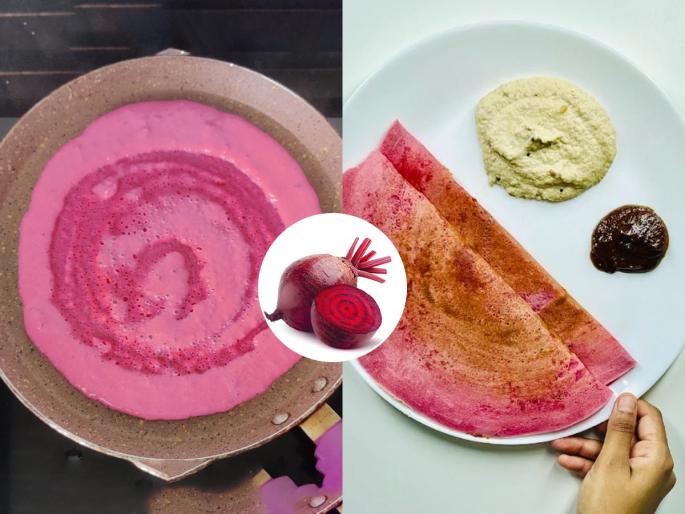 protein fiber rich pink dosa, how to make beetroot dosa, beetroot dosa recipe for weight loss, perfect menu for kids tiffin and breakfast | वेटलॉस करताय? भरपूर प्रोटीन्स देणारा गुलाबी बीटरुट डोसा खा- घ्या नाश्त्यासाठी परफेक्ट रेसिपी