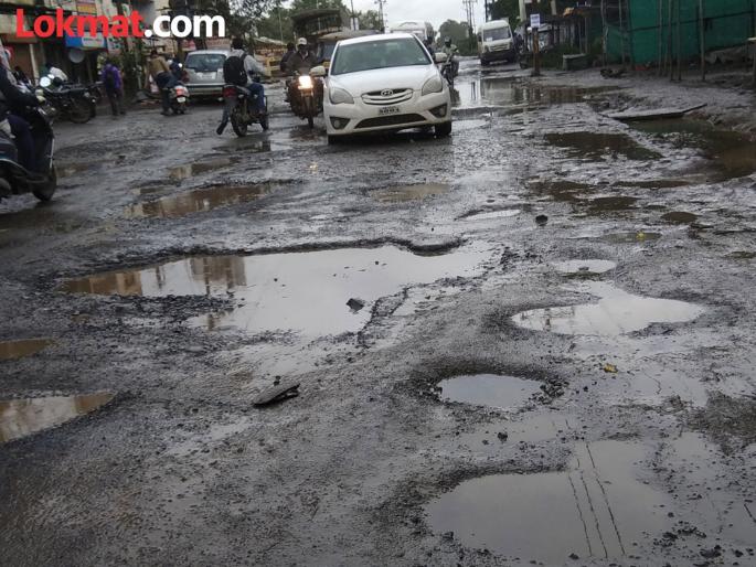 The road built at a cost of 60 lakh rupees, potholes fell due to heavy rains | ६० लाख रुपये खर्चुन बांधला रस्ता, मुसळधार पावसामुळे पडले खड्डे The road built at a cost of 60 lakh rupees, potholes fell due to heavy rains | ६० लाख रुपये खर्चुन बांधला रस्ता, मुसळधार पावसामुळे पडले खड्डे