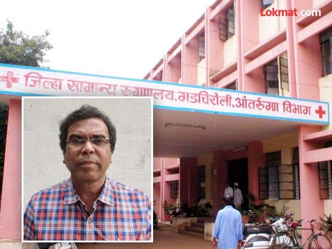 The medical officer who is being investigated for malpractice is again in charge of the district hospital. | गैरव्यवहाराची चौकशी सुरु असलेले वैद्यकीय अधिकारी पुन्हा जिल्हा रुग्णालयात 'कारभारी' The medical officer who is being investigated for malpractice is again in charge of the district hospital. | गैरव्यवहाराची चौकशी सुरु असलेले वैद्यकीय अधिकारी पुन्हा जिल्हा रुग्णालयात 'कारभारी'