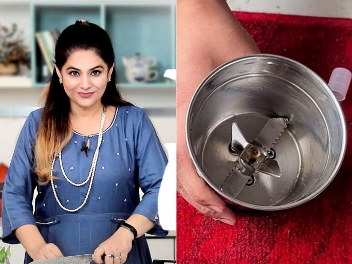 Kitchen Tips: How To Sharpen Blades Of Mixer Grinder by using Salt | मिक्सरच्या भांड्याच्या ब्लेडची धार कमी झाली? वाटीभर मिठाचा सोपा उपाय; मिनिटात धार येईल..