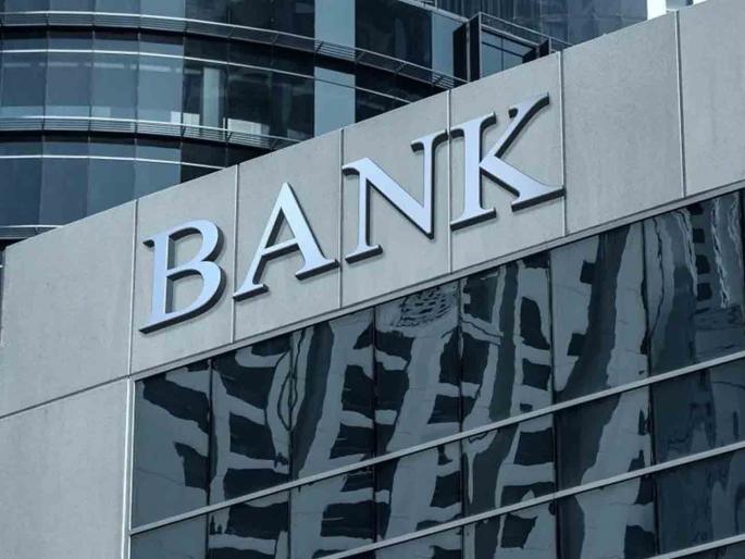 One still has to travel 50 km to the bank | बँकेसाठी अद्यापही करावा लागतो ५० किमी प्रवास One still has to travel 50 km to the bank | बँकेसाठी अद्यापही करावा लागतो ५० किमी प्रवास