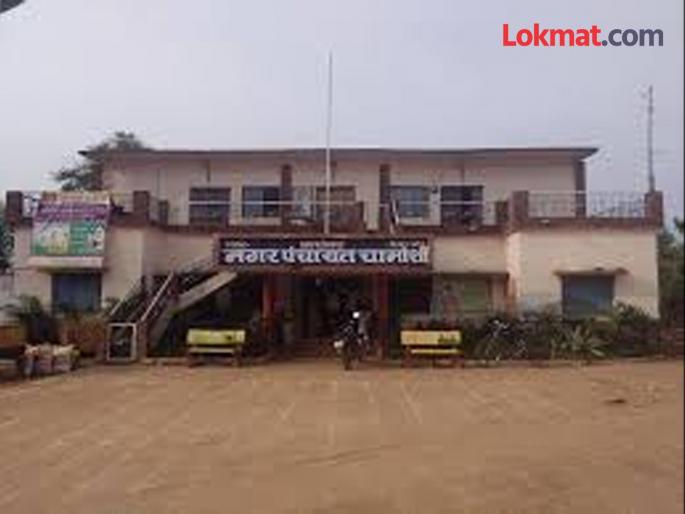 Expiration of two and a half year term of office bearers; Now Administrator Raj in Nagar Panchayat too | पदाधिकाऱ्यांचा अडीच वर्षांचा कार्यकाळ संपुष्टात; आता नगरपंचायतीतही प्रशासकराज Expiration of two and a half year term of office bearers; Now Administrator Raj in Nagar Panchayat too | पदाधिकाऱ्यांचा अडीच वर्षांचा कार्यकाळ संपुष्टात; आता नगरपंचायतीतही प्रशासकराज