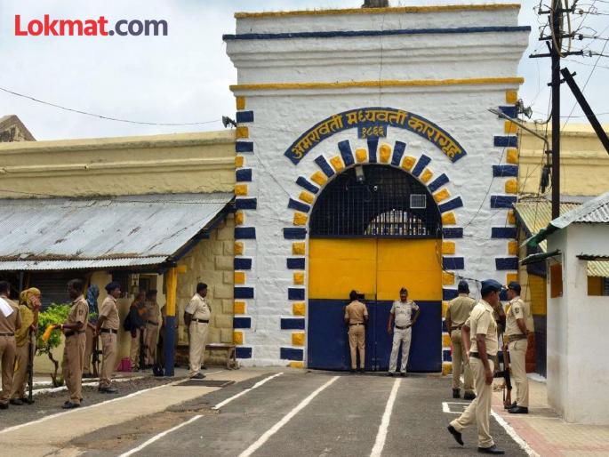51 freedom fighters were imprisoned in Amravati; Preservation of memory in prison | अमरावतीला ५१ स्वातंत्र्यवीरांनी भोगला होता कारावास; कारागृहात स्मृतींचे जतन 51 freedom fighters were imprisoned in Amravati; Preservation of memory in prison | अमरावतीला ५१ स्वातंत्र्यवीरांनी भोगला होता कारावास; कारागृहात स्मृतींचे जतन
