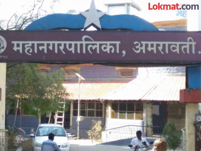 Challenge to appointment of Additional Commissioner; Writ Petition Rule in High Court | अतिरिक्त आयुक्तांच्या नियुक्तीला आव्हान; उच्च न्यायालयात रिट पिटिश शासन Challenge to appointment of Additional Commissioner; Writ Petition Rule in High Court | अतिरिक्त आयुक्तांच्या नियुक्तीला आव्हान; उच्च न्यायालयात रिट पिटिश शासन