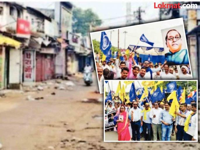 Repeal the sub-classification decision forthwith by enactment; Dalit, tribal, OBC organizations on the streets | उपवर्गीकरणाचा निर्णय कायदा करून त्वरित रद्द करा; दलित, आदिवासी, ओबीसी संघटना रस्त्यावर Repeal the sub-classification decision forthwith by enactment; Dalit, tribal, OBC organizations on the streets | उपवर्गीकरणाचा निर्णय कायदा करून त्वरित रद्द करा; दलित, आदिवासी, ओबीसी संघटना रस्त्यावर