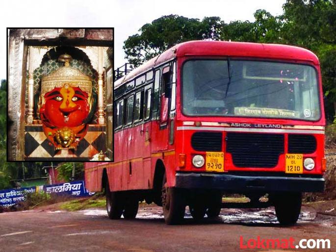 How much more to wait for Mahur-Arvi bus? | माहूर-आर्वी बसफेरीसाठी आणखी किती प्रतीक्षा करावी? : दोन वर्षापासून गाडी बंद How much more to wait for Mahur-Arvi bus? | माहूर-आर्वी बसफेरीसाठी आणखी किती प्रतीक्षा करावी? : दोन वर्षापासून गाडी बंद