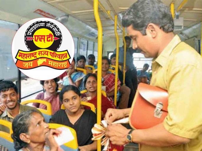 Bogus tickets filed by mahamandal of Amrit Jyeshtha Nagarik yojana | अमृत ज्येष्ठ नागरिक याेजनेची वाहकांनी फाडली बोगस तिकिटे Bogus tickets filed by mahamandal of Amrit Jyeshtha Nagarik yojana | अमृत ज्येष्ठ नागरिक याेजनेची वाहकांनी फाडली बोगस तिकिटे