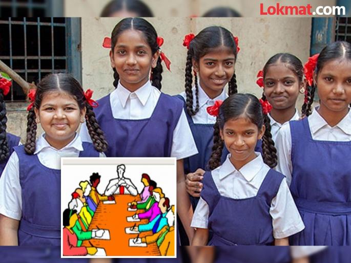 Sakhi Savitri Committee along with Safety Committee to be formed in schools | शाळांमध्ये सुरक्षा समितीसह, सखी सावित्री समिती होणार गठित Sakhi Savitri Committee along with Safety Committee to be formed in schools | शाळांमध्ये सुरक्षा समितीसह, सखी सावित्री समिती होणार गठित
