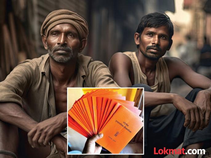 27 thousand 520 unorganized workers deprived of government schemes will get ration card | शासकीय योजनांपासून वंचित २७ हजार ५२० असंघटित कामगारांना मिळणार रेशनकार्ड 27 thousand 520 unorganized workers deprived of government schemes will get ration card | शासकीय योजनांपासून वंचित २७ हजार ५२० असंघटित कामगारांना मिळणार रेशनकार्ड