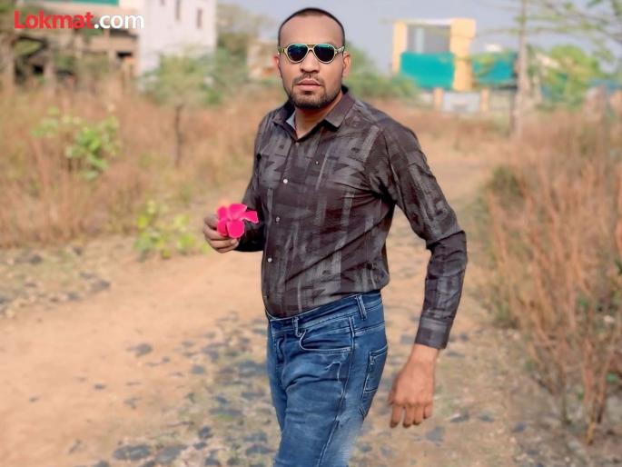 The video of Influencer Zatte from Maregaon is trending on social media | मारेगाव येथील झट्टेच्या व्हिडीओचा सोशल मीडियावर मोठा बोलबाला The video of Influencer Zatte from Maregaon is trending on social media | मारेगाव येथील झट्टेच्या व्हिडीओचा सोशल मीडियावर मोठा बोलबाला