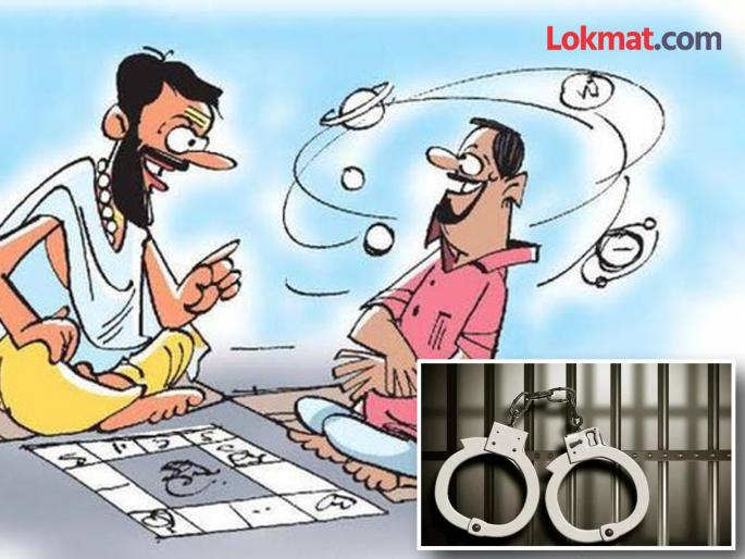 Two astrologers who claimed to have a child after certain rituals were sentenced to two years in jail | मूलबाळ प्राप्तीचा दावा करणाऱ्या दोन ज्योतिषांना दोन वर्षांच्या तुरुंगवासाची शिक्षा Two astrologers who claimed to have a child after certain rituals were sentenced to two years in jail | मूलबाळ प्राप्तीचा दावा करणाऱ्या दोन ज्योतिषांना दोन वर्षांच्या तुरुंगवासाची शिक्षा