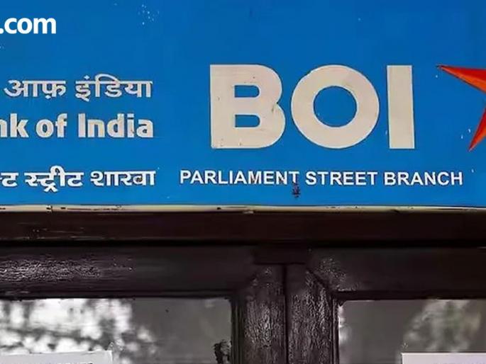 Arbitrary management of Mandgaon Bank of India branch | मांडगाव बँक ऑफ इंडियाच्या शाखेचा मनमानी कारभार Arbitrary management of Mandgaon Bank of India branch | मांडगाव बँक ऑफ इंडियाच्या शाखेचा मनमानी कारभार