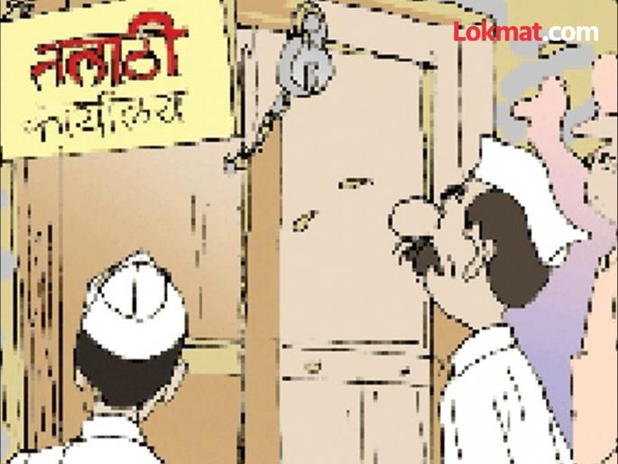 Find Talathi and win a prize of five thousand | तलाठी शोधा आणि पाच हजारांचे बक्षीस जिंका