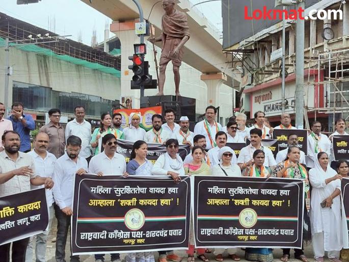 Demonstrations led by Anil Deshmukh to enforce the Shakti Act in the state | राज्यात शक्ती कायदा लागू करण्यासाठी अनिल देशमुखांच्या नेतृत्त्वात निदर्शने Demonstrations led by Anil Deshmukh to enforce the Shakti Act in the state | राज्यात शक्ती कायदा लागू करण्यासाठी अनिल देशमुखांच्या नेतृत्त्वात निदर्शने