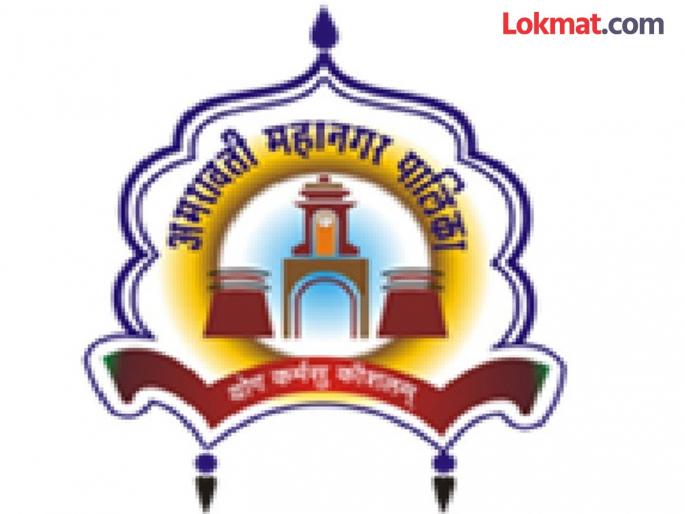 Increased property tax levy in metros, moratorium on collection; Order issued | महानगरातील वाढीव मालमत्ता कर आकारणी, वसुलीस स्थगिती; आदेश जारी Increased property tax levy in metros, moratorium on collection; Order issued | महानगरातील वाढीव मालमत्ता कर आकारणी, वसुलीस स्थगिती; आदेश जारी