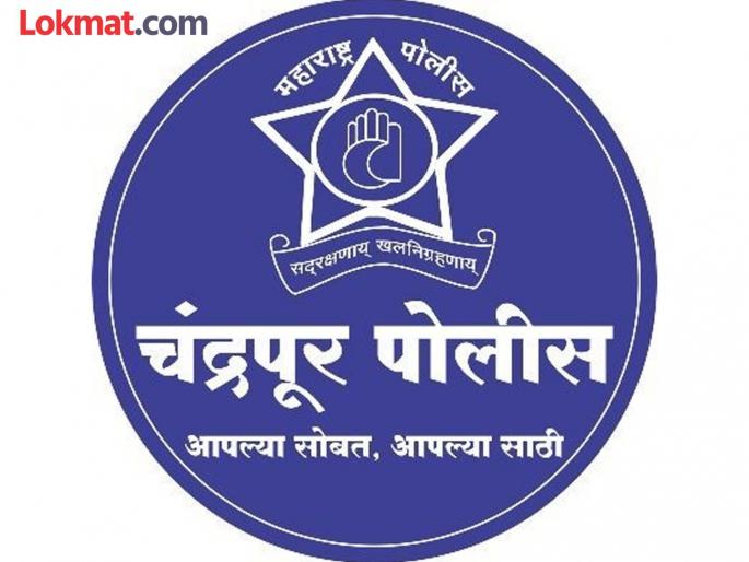 Names of old officers on police site; Chandrapur police contact numbers are not updated! | पोलिसांच्या साइटवर जुन्याच अधिकाऱ्यांची नावे; संपर्क क्रमांक चंद्रपूर पोलिस अपडेटच नाहीत! Names of old officers on police site; Chandrapur police contact numbers are not updated! | पोलिसांच्या साइटवर जुन्याच अधिकाऱ्यांची नावे; संपर्क क्रमांक चंद्रपूर पोलिस अपडेटच नाहीत!