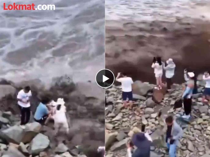 tourists took selfie near china qiantang river swept away video | 'तो' सेल्फी बेतला जीवावर; नदीला उधाण आलं अन् तरुणी झाली गायब, अंगावर काटा आणणारा Video tourists took selfie near china qiantang river swept away video | 'तो' सेल्फी बेतला जीवावर; नदीला उधाण आलं अन् तरुणी झाली गायब, अंगावर काटा आणणारा Video