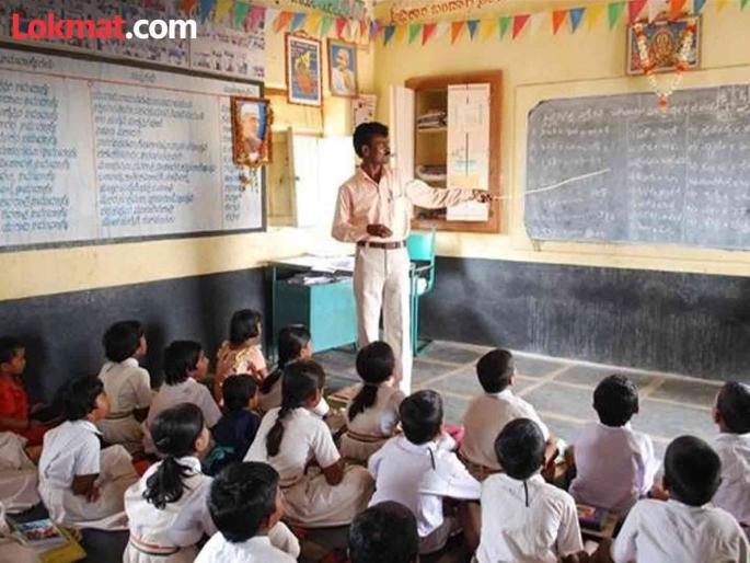 The number of regular teachers of ZP schools will now decrease | जि. प. शाळांच्या नियमित शिक्षकांची संख्या आता घटणार The number of regular teachers of ZP schools will now decrease | जि. प. शाळांच्या नियमित शिक्षकांची संख्या आता घटणार