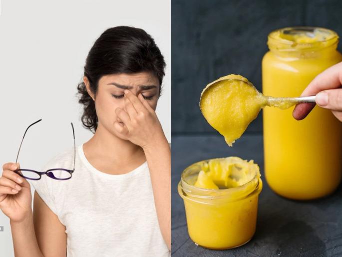 Is Ghee Good For Eyes : Eye Care Tips Is Ghee Good For Eyes By Experts Of Eye Hospital | ऐन तारुण्यात नजर धुसर-चष्मा लागला? तुपात ‘हा’ पदार्थ कालवून खा, डोळे सांभाळा..