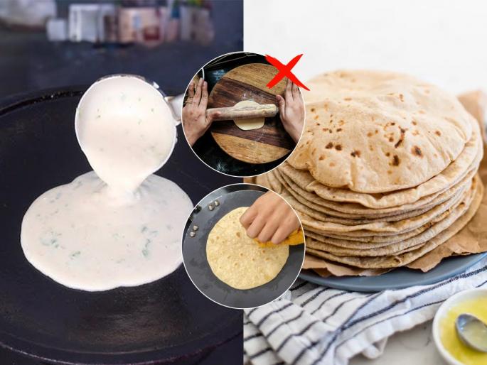 How To Make Soft And Fluffy Roti And Chapati With One Hand | कशाही लाटा, चपात्या कडकच होतात? न लाटता-न पीठ मळता एका हातानं करा मऊ चपाती, पाहा Video