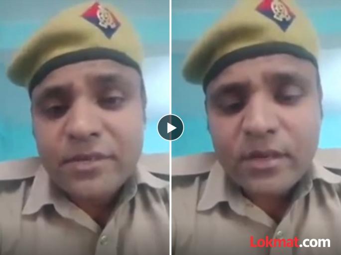 constable lost 15 lakhs in online game unnao police video viral | Video - "मी ऑनलाइन गेममध्ये १५ लाख गमावले, मला ५००-५०० रुपयांची मदत करा" constable lost 15 lakhs in online game unnao police video viral | Video - "मी ऑनलाइन गेममध्ये १५ लाख गमावले, मला ५००-५०० रुपयांची मदत करा"