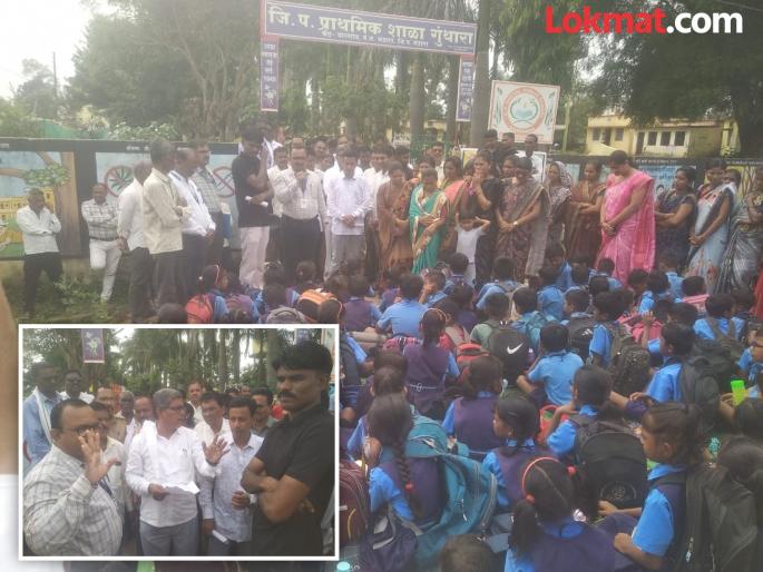 After the assurance of Zilla Parishad members, Education Officers, the protest was called off | जिल्हा परीषद सदस्य, शिक्षणाधिकारी यांच्या आश्वासनानंतर आंदोलन मागे After the assurance of Zilla Parishad members, Education Officers, the protest was called off | जिल्हा परीषद सदस्य, शिक्षणाधिकारी यांच्या आश्वासनानंतर आंदोलन मागे