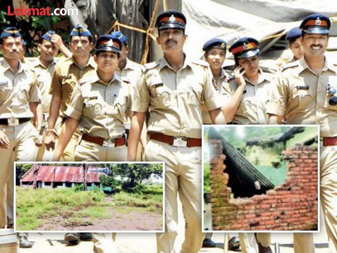 People's guards live in dilapidated houses, family members are also worried | जनतेच्या रक्षकांचे जीर्ण घरांत वास्तव्य, कुटुंबीयांचीही चिंता People's guards live in dilapidated houses, family members are also worried | जनतेच्या रक्षकांचे जीर्ण घरांत वास्तव्य, कुटुंबीयांचीही चिंता