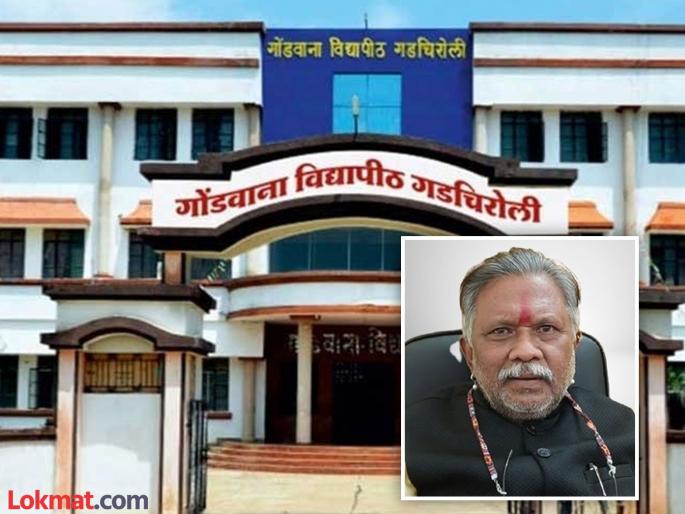Minister Atram was dropped at the convocation ceremony of 'Gondwana' | 'गोंडवाना'च्या दीक्षान्त समारंभात मंत्री आत्राम यांना डावलले Minister Atram was dropped at the convocation ceremony of 'Gondwana' | 'गोंडवाना'च्या दीक्षान्त समारंभात मंत्री आत्राम यांना डावलले