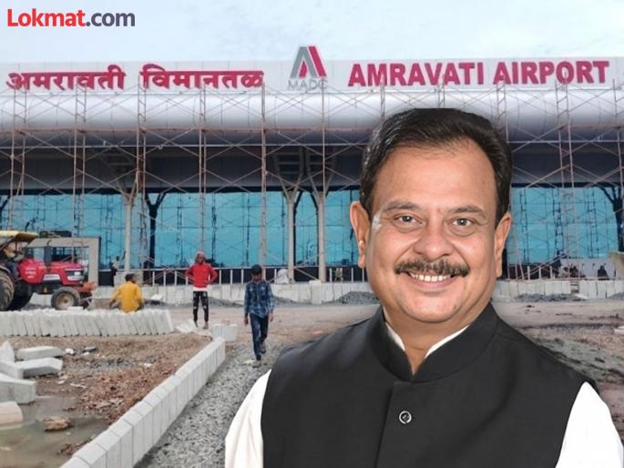 Inauguration of Bellora Airport is a political 'takeoff'! | बेलोरा विमानतळाचे लोकार्पण म्हणजे राजकीय 'टेकऑफ'! Inauguration of Bellora Airport is a political 'takeoff'! | बेलोरा विमानतळाचे लोकार्पण म्हणजे राजकीय 'टेकऑफ'!