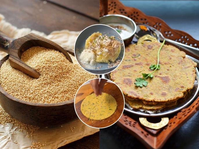 Easy Rajgira Aaloo Farali Thepla Recipe How To Make Rajgira Thepla At Home How to make rajgira thepla at home for fasting | उपवास स्पेशल : खा पोटभर पौष्टिक राजगिऱ्याचा थेपला, कमी वेळात झटपट करता येईल असा पदार्थ...