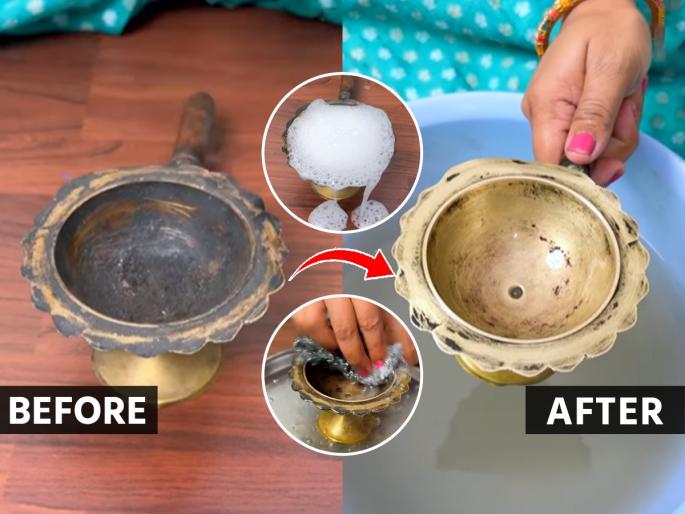 The Easiest Way to Clean Oily, Black Stains From Dhoopdani How to remove oil stains from dhoopdani Dhoop stand cleaning tips | सणावाराला सतत वापरुन काळीकुट्ट, चिकट झालेली धुपदाणी करा स्वच्छ, १ सोपी युक्ती, फारशी मेहेनत करावी लागणार नाही...
