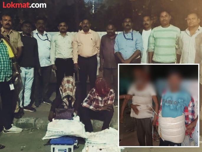 Nine kilos of ganja wrapped around his body | काय पण शक्कल! अंगाला गुंडाळला नऊ किलो गांजा Nine kilos of ganja wrapped around his body | काय पण शक्कल! अंगाला गुंडाळला नऊ किलो गांजा