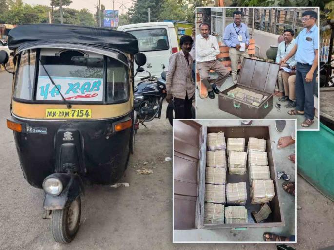 75 lakh cash seized by LCB at Tehsil Chowk; Violation of Commission Rules | एलसीबीने तहसील चौकात ७५ लाखांची रोख पकडली; आयोगाच्या नियमांचे उल्लंघन